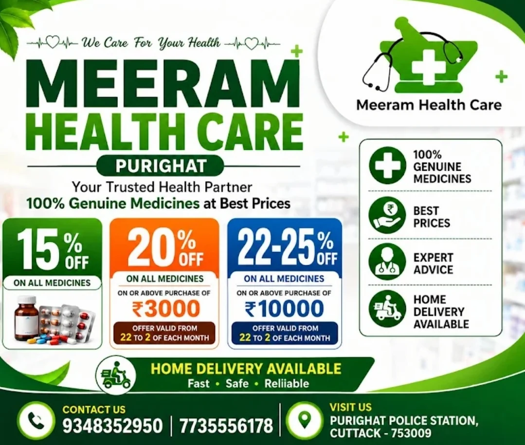 Meeram Health Care current promotional offers
